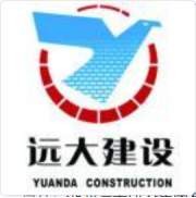 湖北远大建设集团