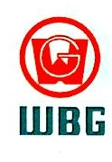 武汉锅炉集团成套设备有限公司